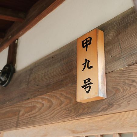 Вилла Japan'S Oldest Remaining Company Housing Asago Экстерьер фото