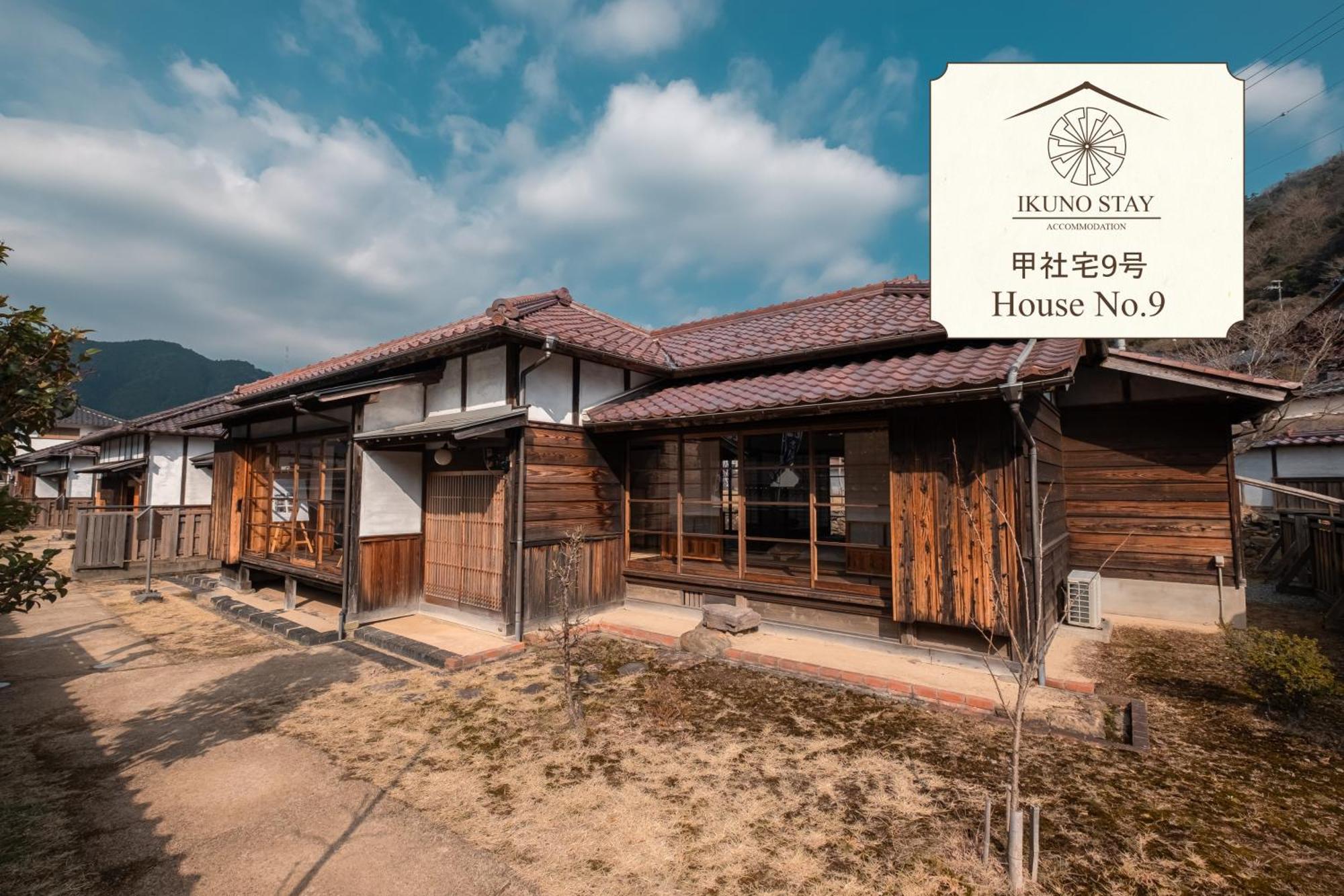 Вилла Japan'S Oldest Remaining Company Housing Asago Экстерьер фото