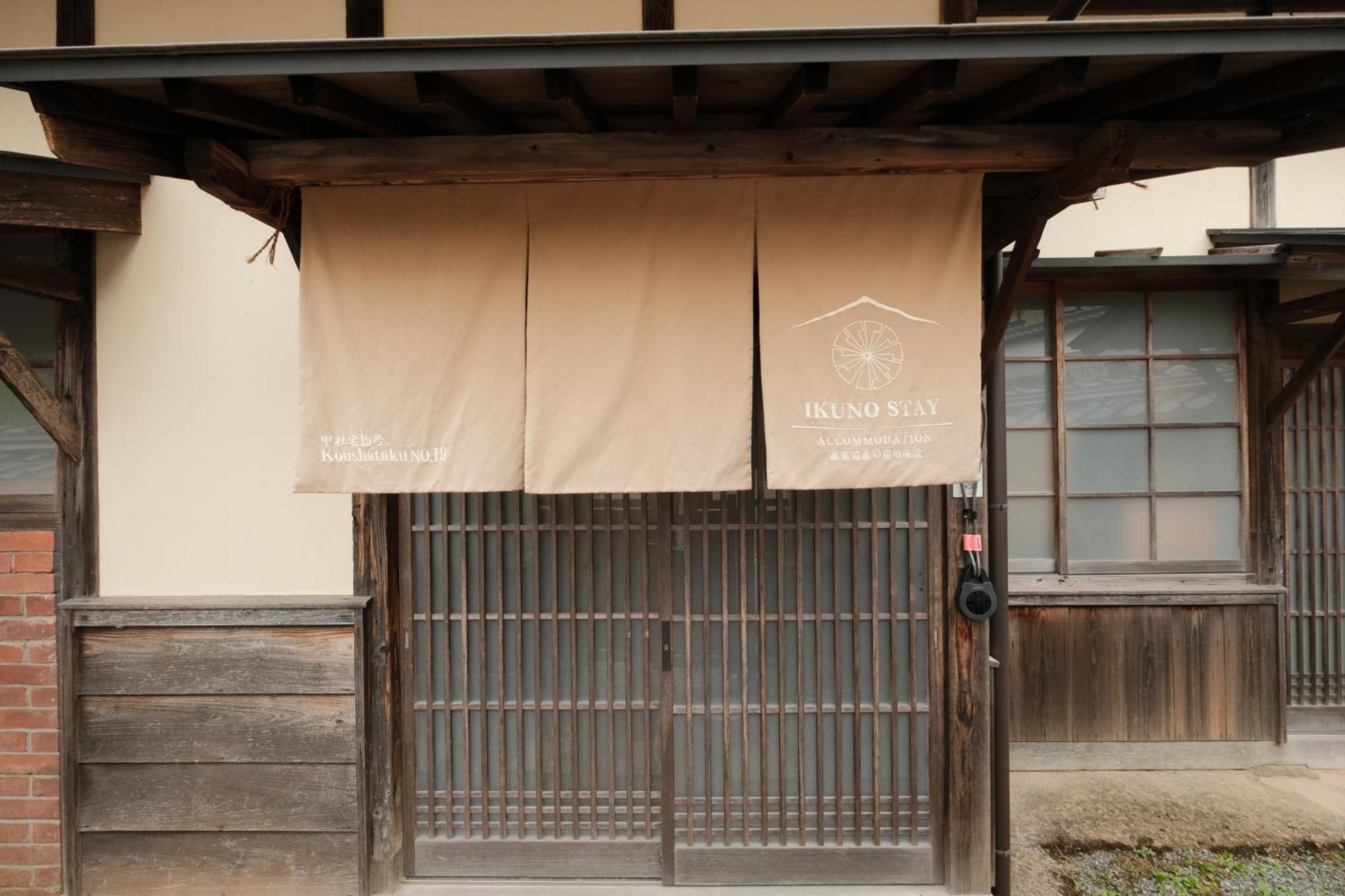 Вилла Japan'S Oldest Remaining Company Housing Asago Экстерьер фото